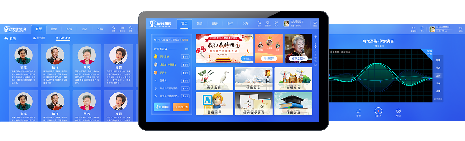使用流程