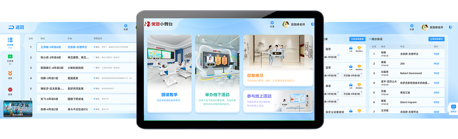 使用流程