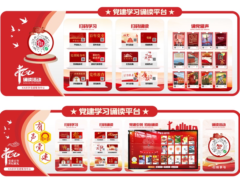 基础版&标准版