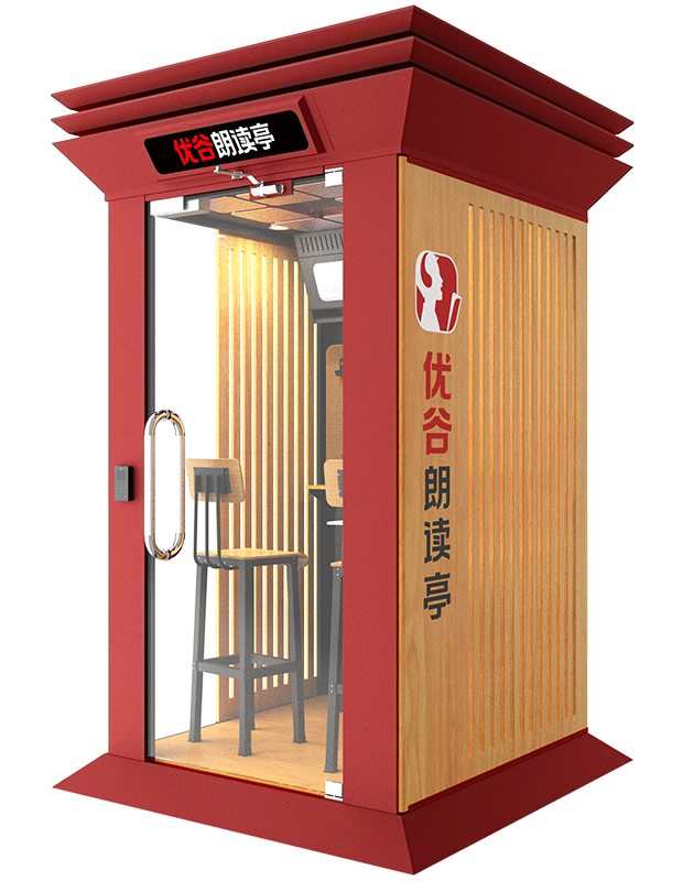 红色旗舰款