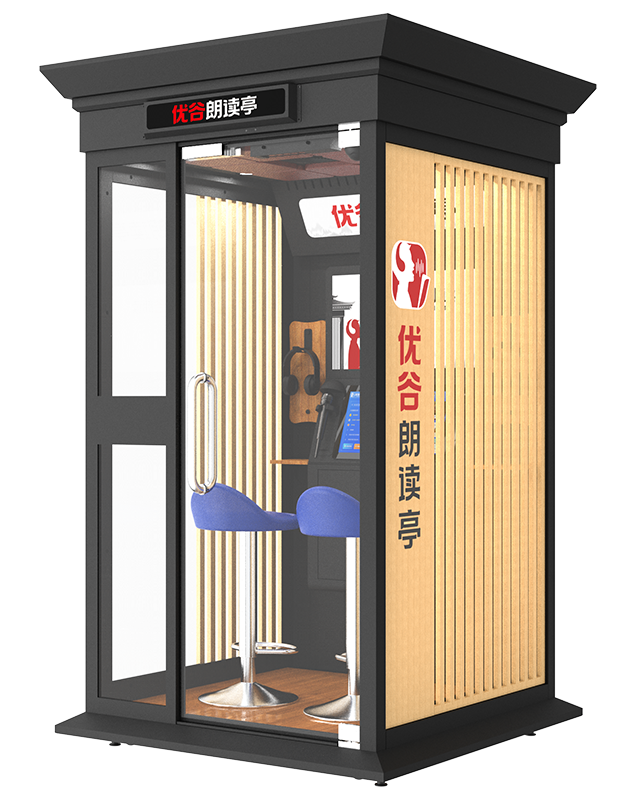 新·室内舒适款