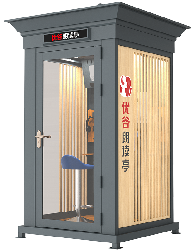 户外舒适款