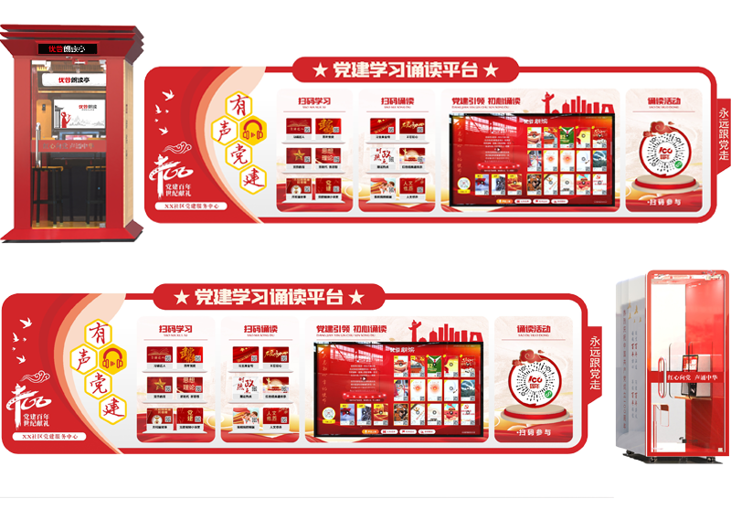 旗舰版&时尚版