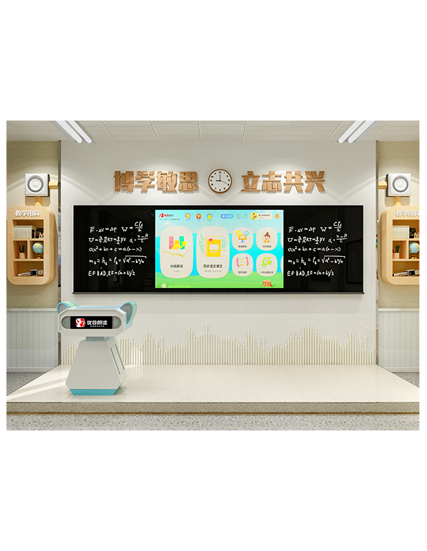 教学互动区