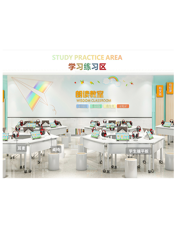 学习练习区
