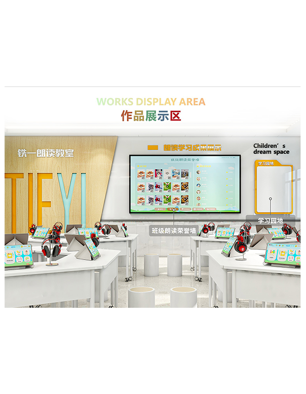 作品展示区