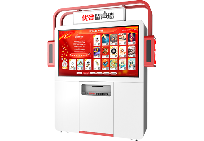 留声墙